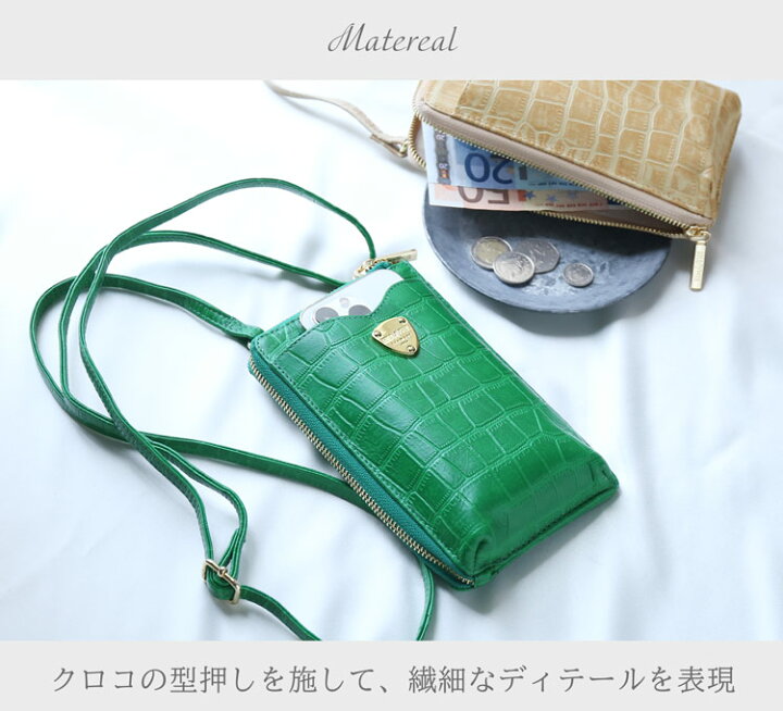 楽天市場】スマホポーチ スマホショルダー レディース GOLD PFEIL 