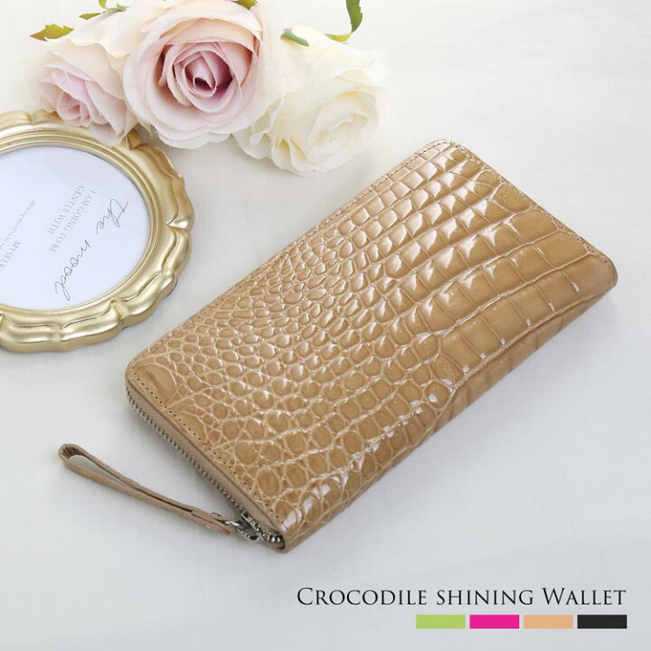 楽天市場】クロコダイル 長財布 シャイニング 加工 ラウンドファスナー  