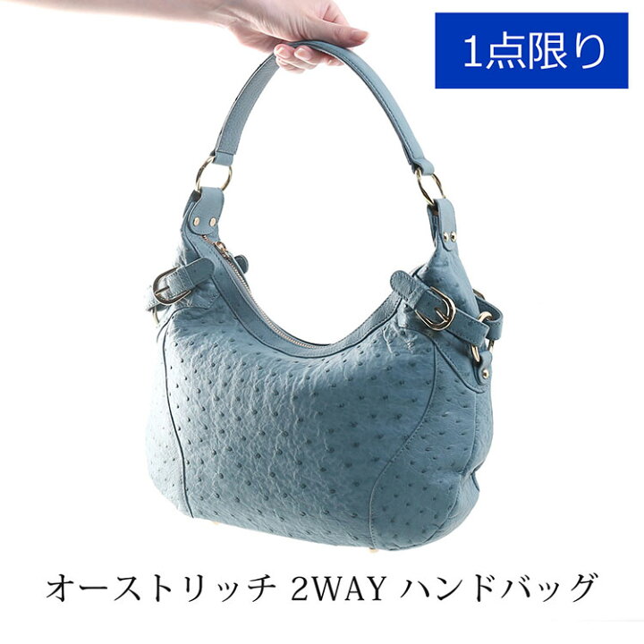 楽天市場】【SALE&クーポン!】【1点限り】 オーストリッチ バッグ  