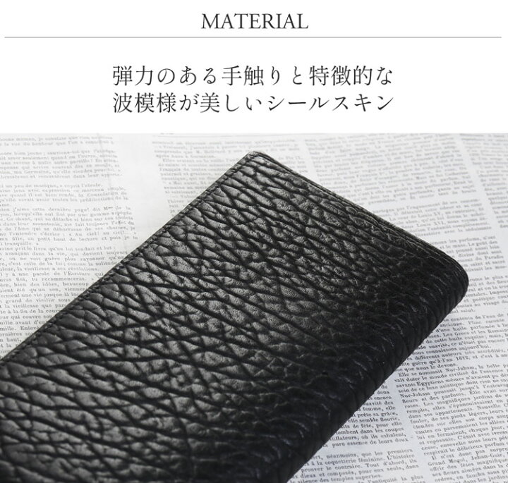 楽天市場】長財布 メンズ かぶせ 本革 アザラシ革 日本製 marelli 