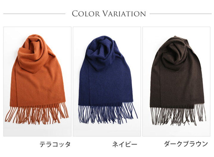 楽天市場】【28h限定10%OFF】カシミヤ 100% マフラー フリンジ付き  