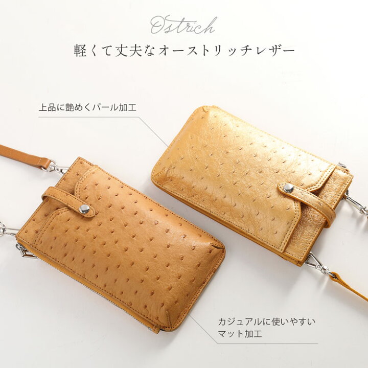 楽天市場】【母の日早割】スマホポーチ レディース お財布バッグ 本革  