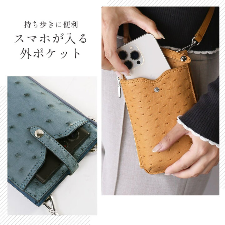 楽天市場】スマホポーチ レディース お財布バッグ 本革 スマホ 