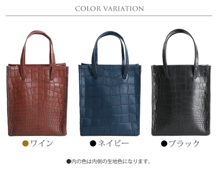 楽天市場】クロコダイル マット 目地染め 縦型 2WAY ミニ トートバッグ  