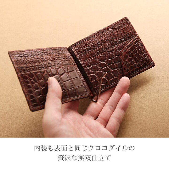 楽天市場】【クーポン対象!】クロコダイル マネークリップ 財布 メンズ 
