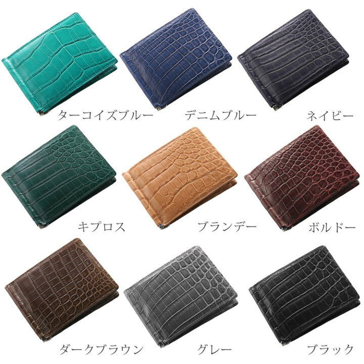 楽天市場】クロコダイル マネークリップ 財布 メンズ 一枚革 センター  