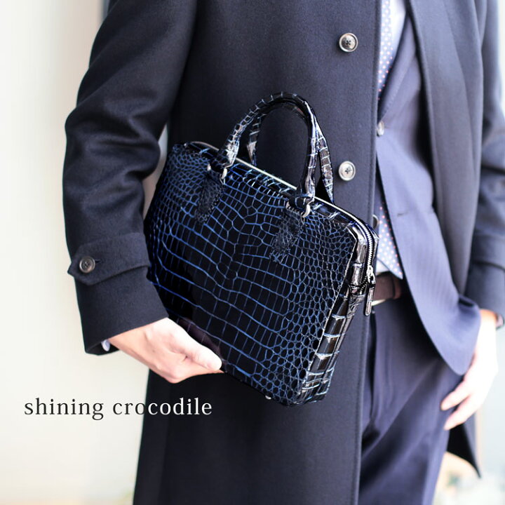 楽天市場】クロコダイル メンズ ブリーフバッグ ハンドバッグ 日本製  