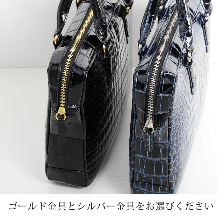 楽天市場】クロコダイル メンズ ブリーフバッグ ハンドバッグ 日本製 