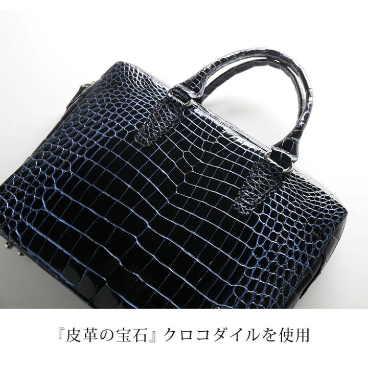 楽天市場】クロコダイル メンズ ブリーフバッグ ハンドバッグ 日本製 