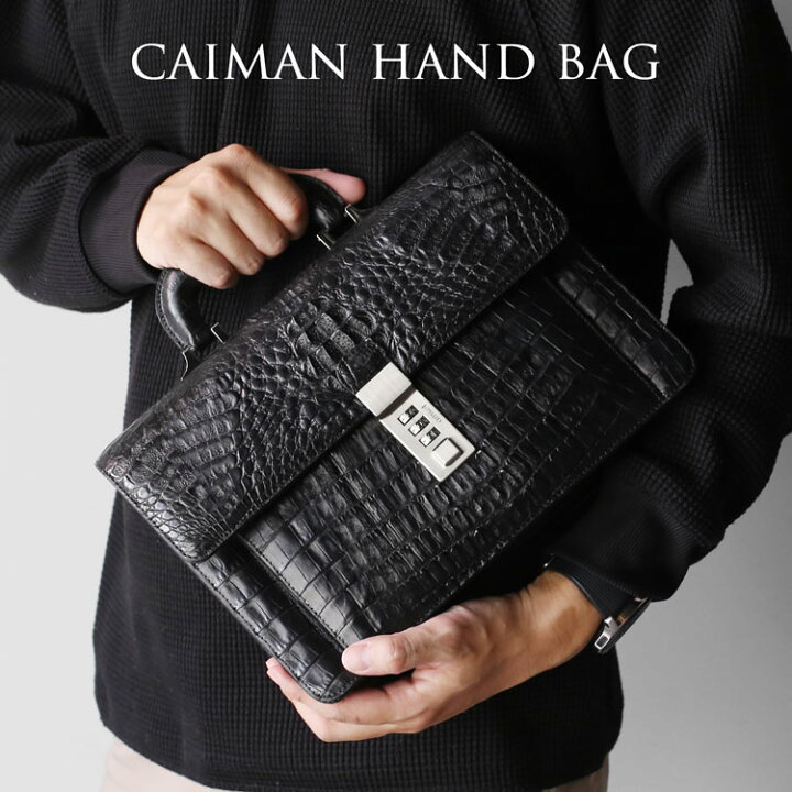 楽天市場】カイマン 牛革 型押し 鍵付き メンズ ビジネス ハンドバッグ  