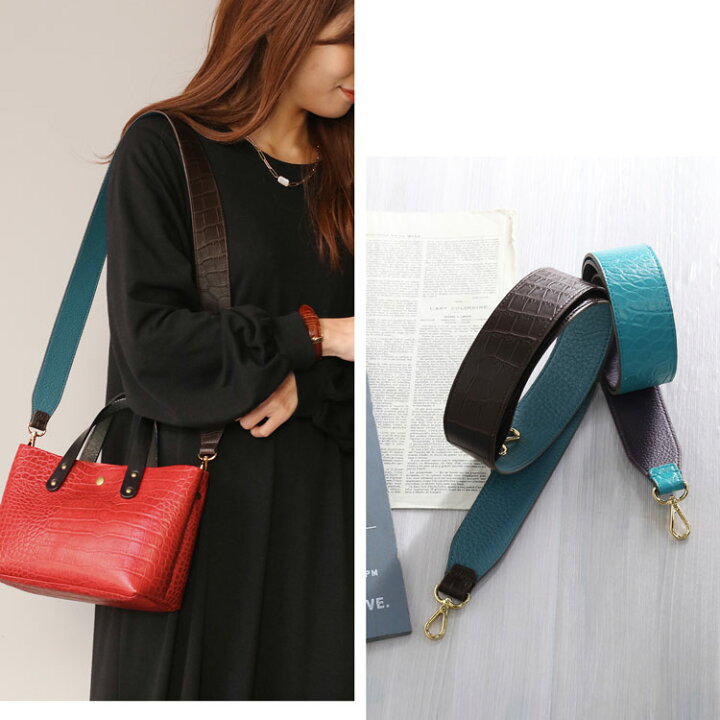 楽天市場】ショルダーストラップ 太め 40mm クロコダイル ショルダー 