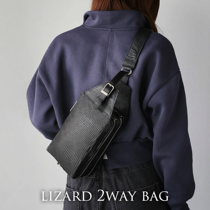 楽天市場】リザード 2wayバッグ ボディバッグ クラッチバッグ 日本製 