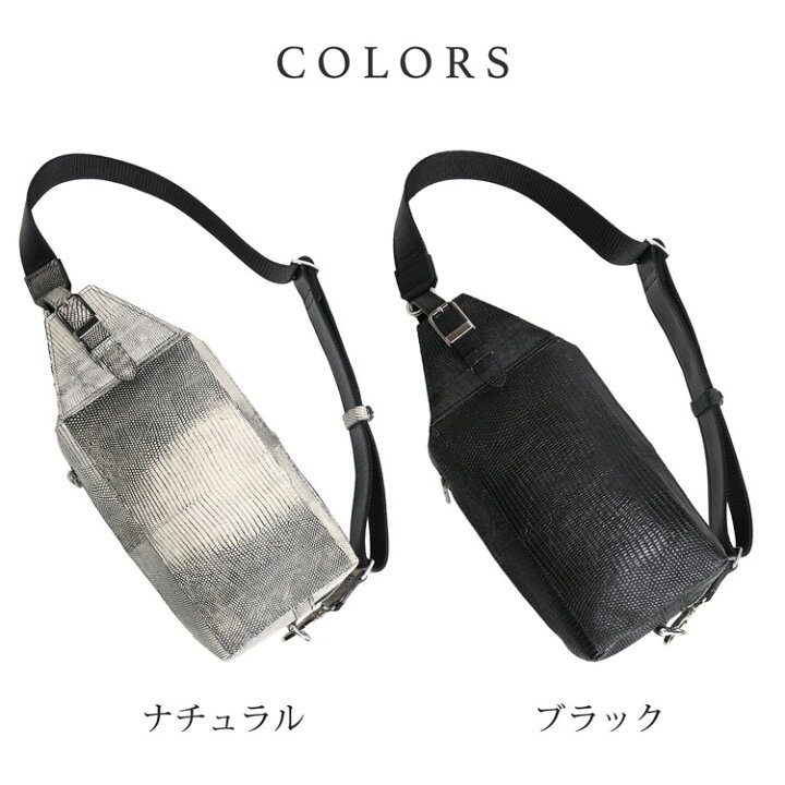 楽天市場】リザード メンズ 2wayバッグ ボディバッグ クラッチバッグ 
