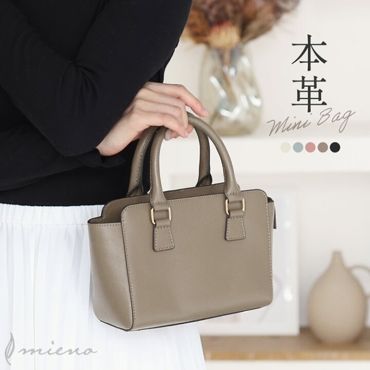 楽天市場】【24h限定10%off】ミニバッグ レディース ブランド 本革 