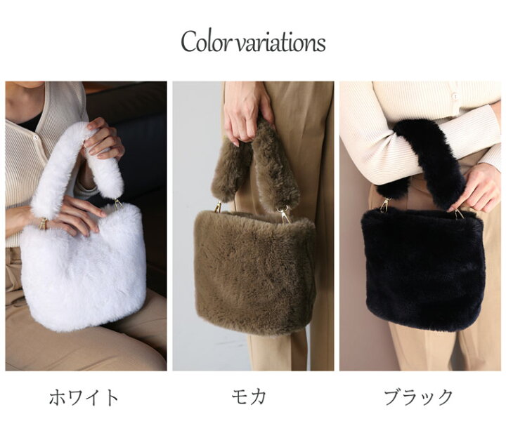 楽天市場】エコファーバッグ 2way ハンドバッグ ショルダーバッグ 
