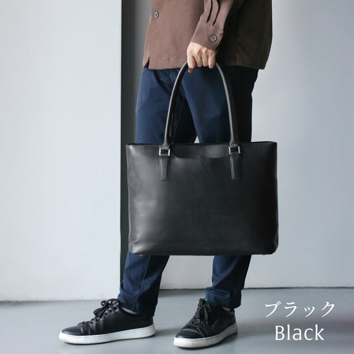 楽天市場】【4h限定20%off】ビジネス トートバッグ メンズ 大容量 本革 