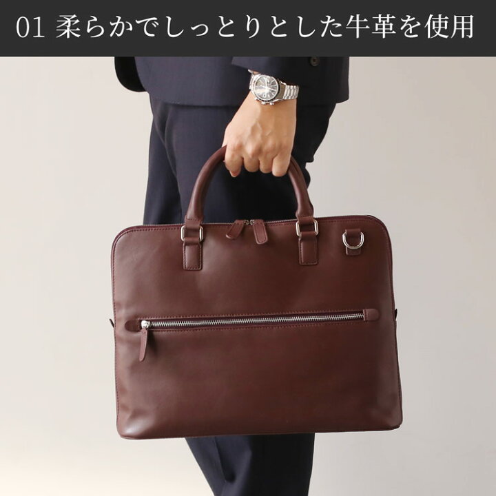 楽天市場】【5％OFFクーポン】ビジネスバッグ 薄型 メンズ 本革 軽量 
