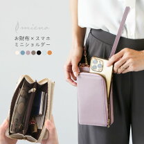 楽天市場】ラベンダー ポシェットの通販