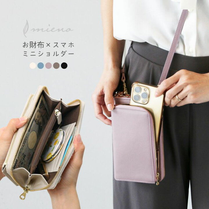 マルチミニ ポシェット パイソン ポーチ 財布 高見え シンプル カード 