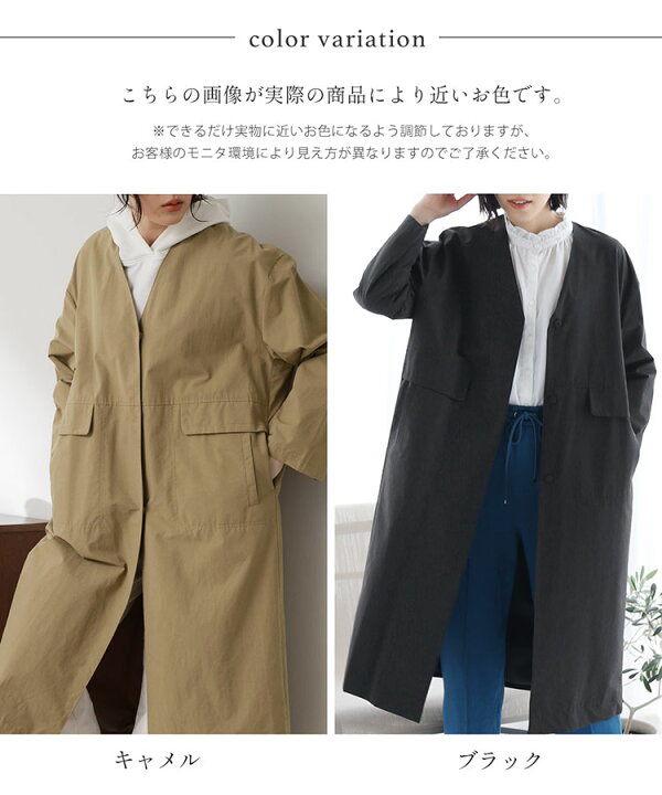 楽天市場】【20％クーポン】スプリングコート ロング レディース 