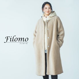 【期間限定SALE!!】ノーカラー デザイン ウール コート ダウンベスト 付き 3WAY アウター 上着 防寒 filomo コート ジレ かわいい オシャレ ブランド フィローモ プレゼント ギフト 秋 冬 お出掛け 30代 40代 カジュアル 実用的 6F (08000292r)