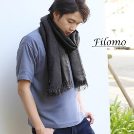 リネン 大判 ストール UVカット メンズ 【ネコポスで送料無料】【名入れ刺繍可能】 Filomo 85cm×190cm 春 夏 秋 冬 麻 無地 洗える ストール リネン100% 麻ストール UV対策 紫外線対策 薄手 生地 シンプル プレゼント バレンタイン ギフト 7F (08000303-mens-1r)