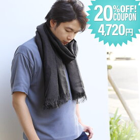 【20％OFFクーポン】リネン 大判 ストール UVカット メンズ 【ネコポスで送料無料】【名入れ刺繍可能】 Filomo 85cm×190cm 春 夏 秋 冬 麻 無地 洗える ストール リネン100% 麻ストール UV対策 紫外線対策 薄手 生地 シンプル プレゼント ギフト 父の日(08000303-mens-1r)