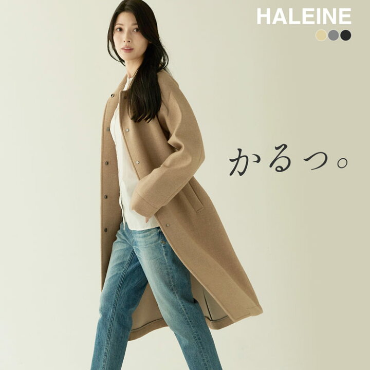 oeillet♡ ウイエ 【L】 纏めれ スプリングコート ステンカラーコート 