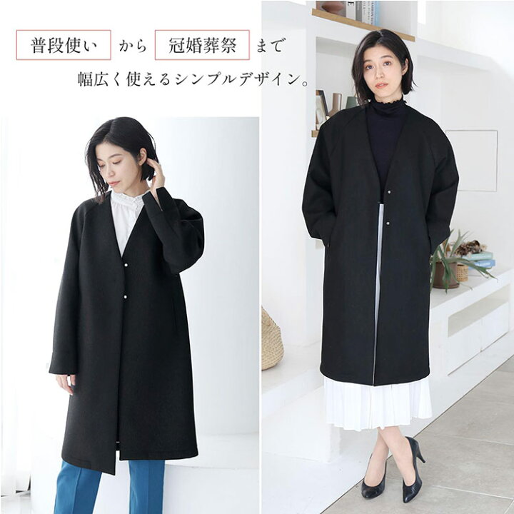 楽天市場】【5%offクーポン】ノーカラーコート 軽量 春アウター コート 