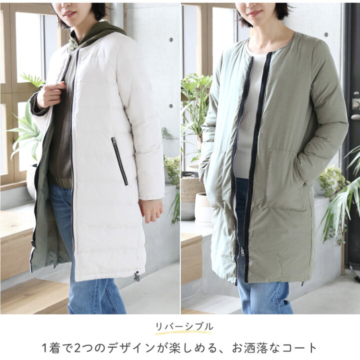 極美品【plantation】ノーカラーリバーシブルダウンコートカーキ 