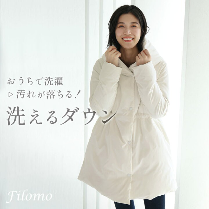 楽天市場】洗える ダウンコート レディース Filomo ブランド フード 