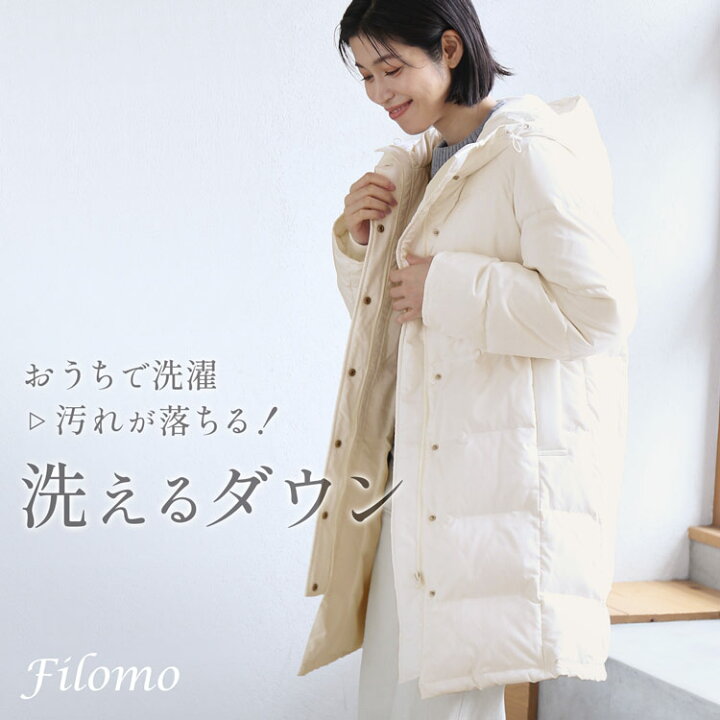 楽天市場】洗える ダウンコート レディース Filomo ブランド フード  
