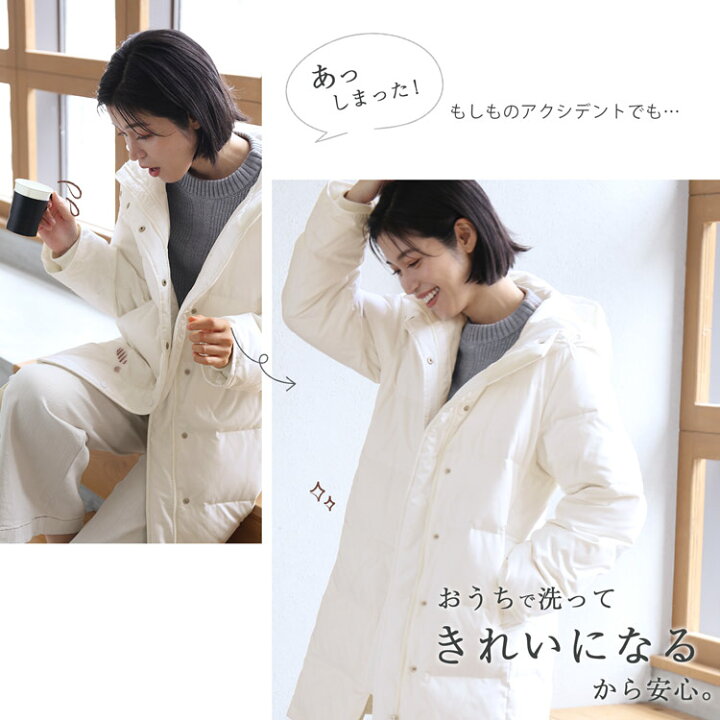 楽天市場】洗える ダウンコート レディース Filomo ブランド フード  