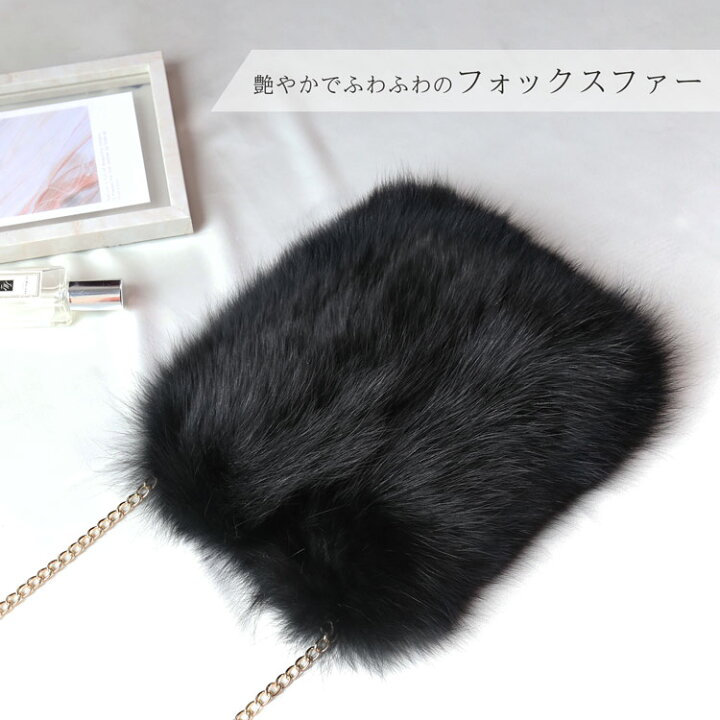 楽天市場】ファーバッグ ショルダー チェーン レディース フォックス  