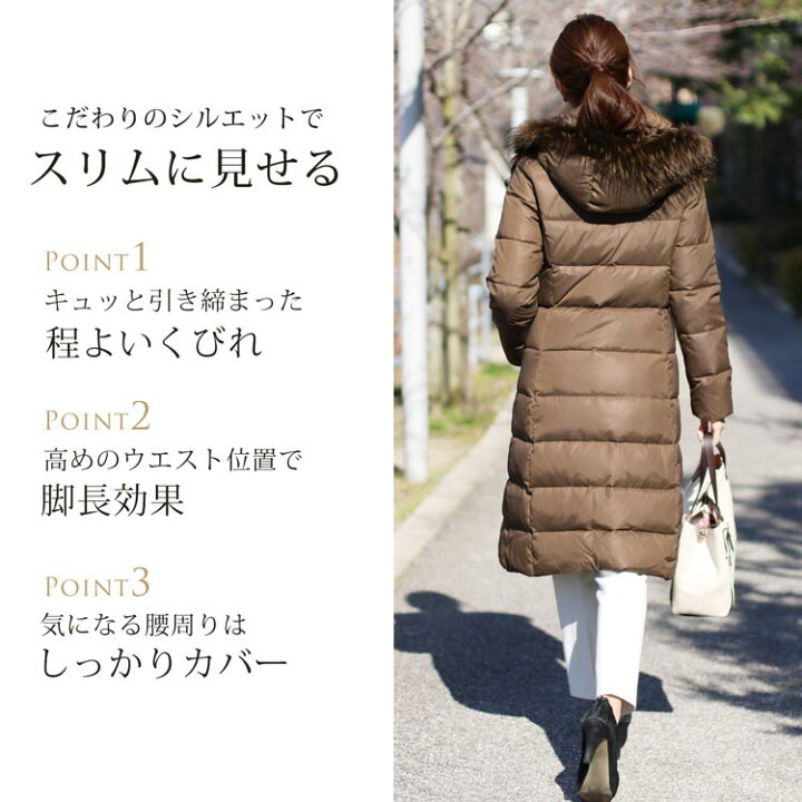 楽天市場】【期間限定価格】ダウンコート レディース ロング ダウン90 