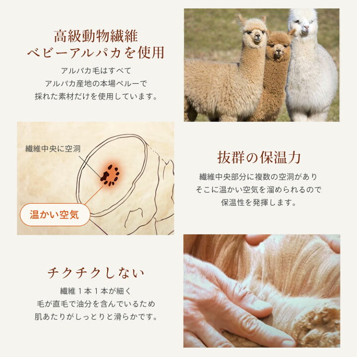 楽天市場】ベビーアルパカ & コットン レッグウォーマー ロング 