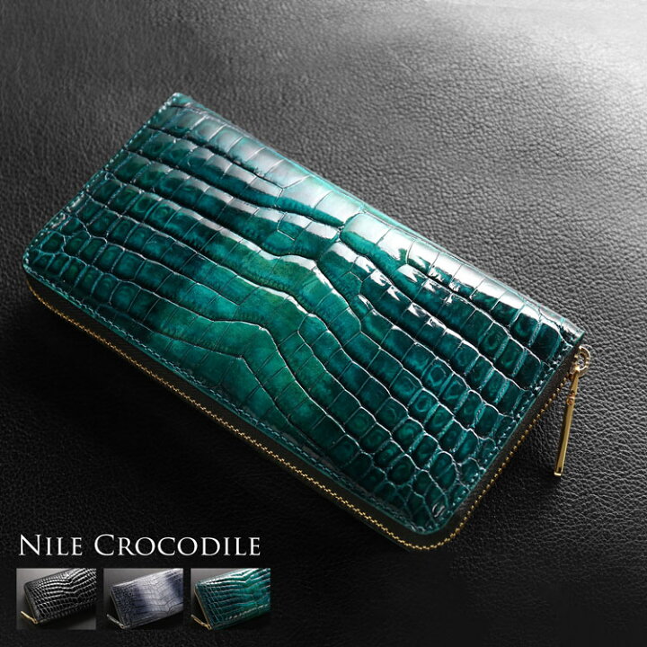 楽天市場】クロコダイル 長財布 ラウンドファスナー 財布 内装  
