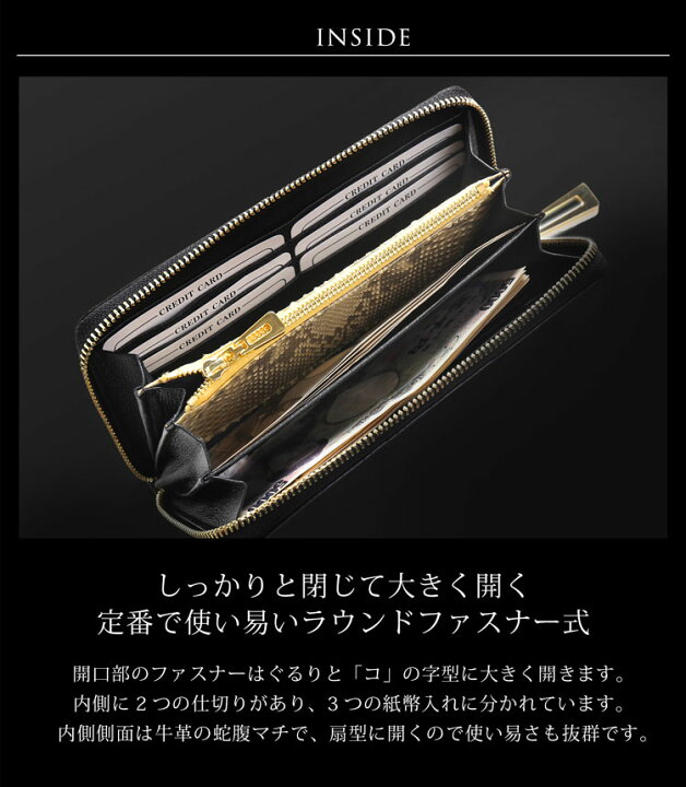 楽天市場】【5%offクーポン!】クロコダイル メンズ 長財布 財布 内装  