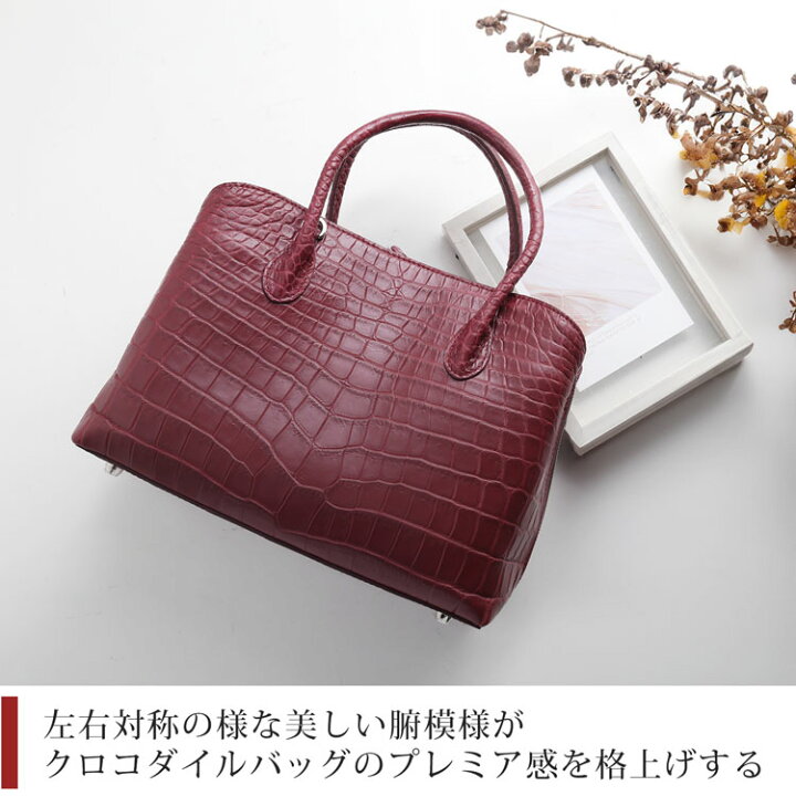 楽天市場】スモール クロコダイル ハンドバッグ レディース 2WAY 