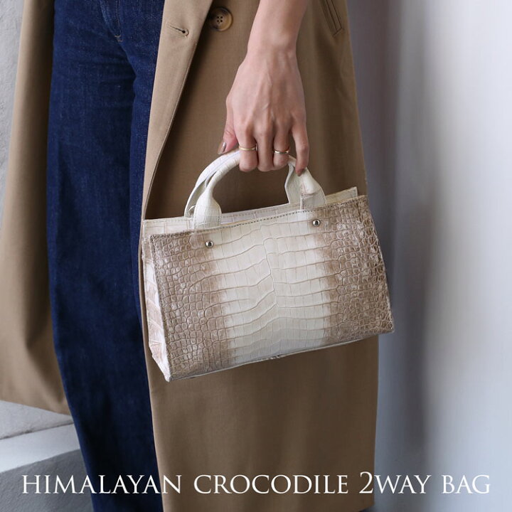 楽天市場】【クーポン対象】ヒマラヤクロコダイル レディース 2WAY  