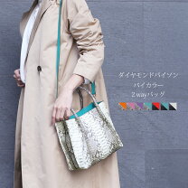楽天市場】ダイヤモンドパイソン（バッグ・小物・ブランド雑貨）の通販 