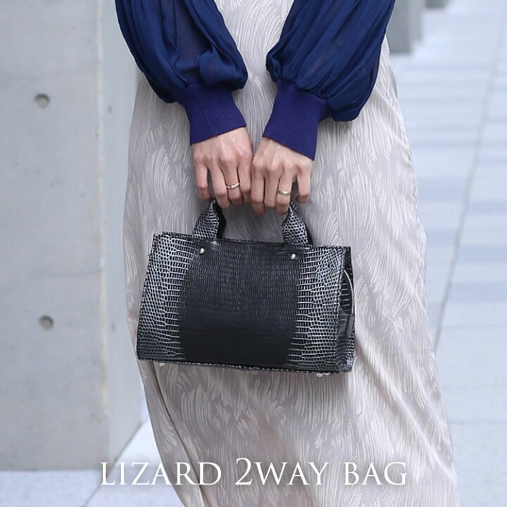 楽天市場】リザード 2wayバッグ ハンドバッグ ショルダーバッグ 日本製  