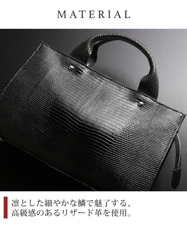 楽天市場】リザード 2wayバッグ ハンドバッグ ショルダーバッグ 日本製  