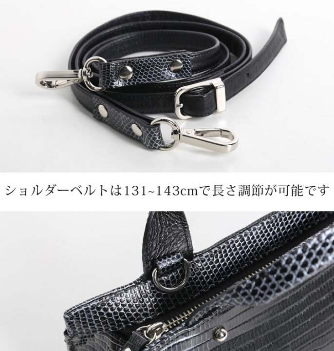 楽天市場】【5％クーポン】リザード 2wayバッグ ハンドバッグ 