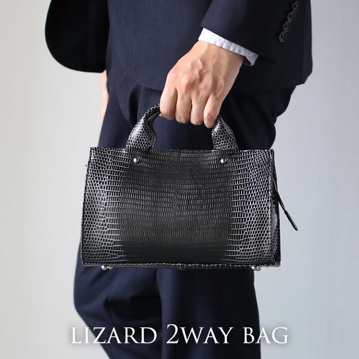 楽天市場】リザード 2wayバッグ ハンドバッグ ショルダーバッグ 日本製  