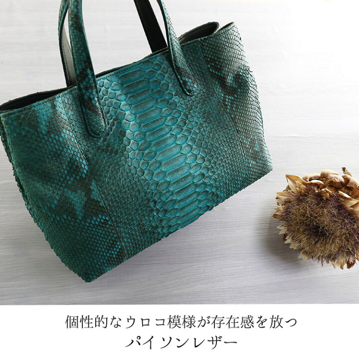 楽天市場】【28h限定10%OFF】パイソン トートバッグ メンズ 軽量 軽い  