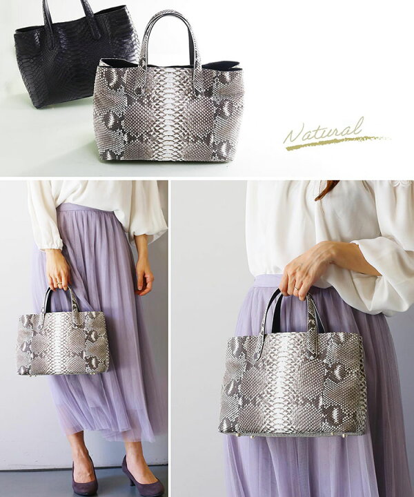 楽天市場】パイソン トートバッグ レディース 軽量 軽い かばん レザー  