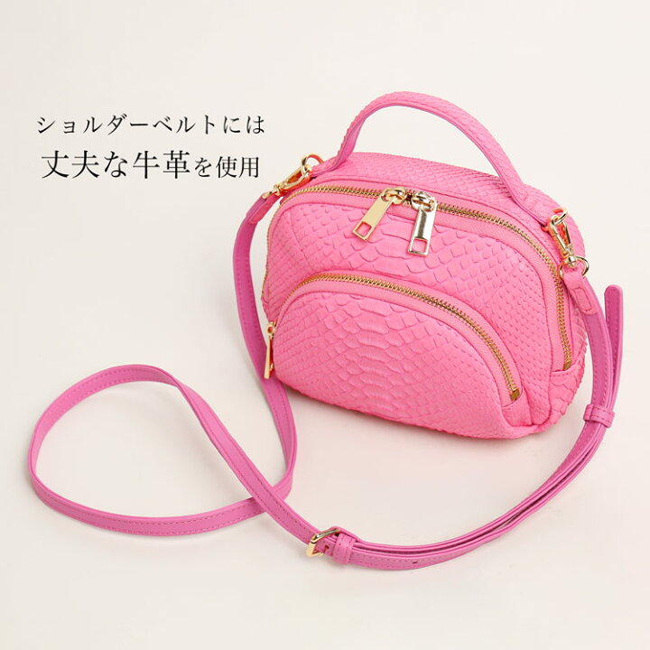 楽天市場】パイソン ポシェット バッグ 全10色 ミニバッグ 