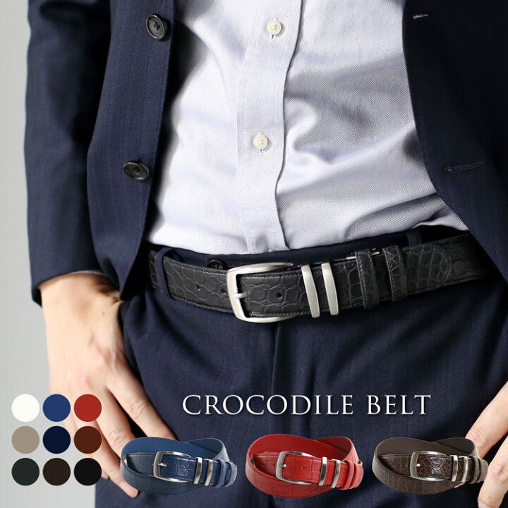 楽天市場】メンズ ベルト クロコダイル レザー マット加工 35mm 男性  