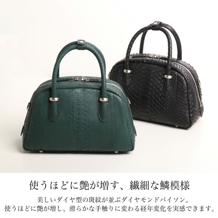 楽天市場】【4h限定20%off】ダイヤモンド パイソン ハンドバッグ 